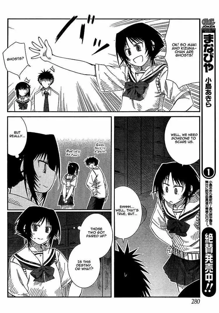 Prunus Girl Chapter 9 8